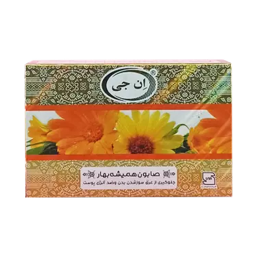 صابون همیشه بهار 100 گرمی ان جی